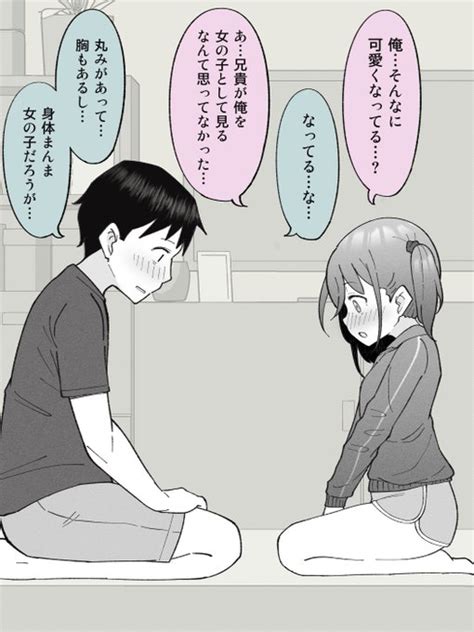 おなにーまんが|【エロ漫画】夏休みに入った途端一人きりになったJK…両親も。